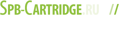 Скупка картриджей, покупка картриджей в Санкт-Петербурге Скупка картриджей, покупка картриджей в Санкт-Петербурге